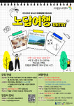 부천시, 청소년 지원∙문화활동 확대⋯ 상담·축제·체험까지 통합 추진