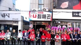 [지방선거 돋보기] 최해곤 포항시의원 후보, 연일·유강·상대·대송 ‘맞춤형 공약’ 제시