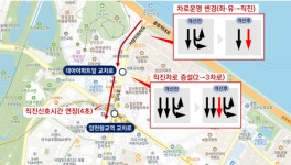 마곡지구 출퇴근 빨라진다…서울시, 강서로 차로·신호 개선