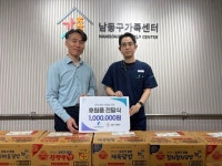 [22일 인천 남동구] 인천터미널 정형외과의원 취약·위기 가정 후원 등
