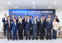 [5일 부산시] ‘BTS 월드투어 아리랑 IN 부산’ 온라인 정보망 본격 운영 등