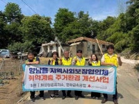 [12일 화성시] 역사박물관 ‘우리 가족 호패 만들기’ 운영 등