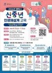 [17일 평택시] 통복시장 고추전골목 아케이드 건립 사업 착공 등