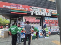 [AT 현장] 붉게 물든 광화문, 편의점부터 치킨집까지 월드컵 특수