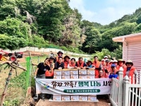 [6일 경기 광주시] 사회연대 경제 청년 일 경험 사업 추진 등