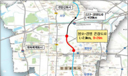 인천 봉오대로~경명대로 예타 통과⋯ 인천 북부권 13분 단축