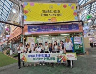 [13일 안성시] 4개 산단 '경기도 산업단지 지정계획' 반영 등