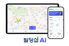 정인부동산그룹, 빌딩 미래가치 계산하는 빌딩샵AI 출시