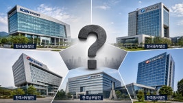 '30조' 발전 5사 잡아라…통합 본사 유치전 본격화