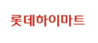 롯데하이마트, 냉장고 대전 연다...최대 15% 할인