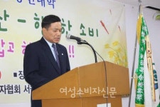 정직한 생산-행복한 소비 농민과 소비자가 함께 한다