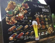 리모델링 창업도 성공전략이 필요하다
