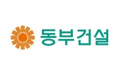 하도급대금 부당하게 깎은 동부건설 검찰 고발당해