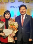 이영미 여성청소년미디어협회 회장 농협중앙회로부터 감사패 받아