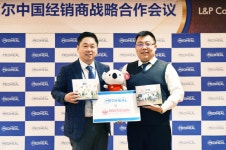 엘엔피코스메틱, 중국 대표 직구사이트 왕이카오라와 MOU 체결