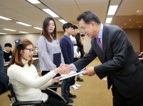 유한재단 2018년 장학금 수여식 개최