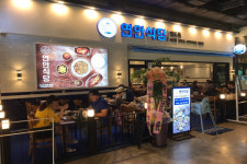 디딤의 연안식당 송도 트리플스트리트에 입점