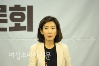 비동의간음죄 도입해야...업무상 위력에 의한 간음 모호