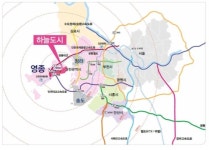 LH 영종하늘도시 주차장용지, 충전소용지 등 공급