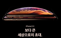 애플 신형 아이폰 내달 국내 출시 앞둬...치열해진 하반기 스마트폰 대전