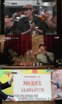 롯데제과 tvN 커피 프렌즈 선행 동참