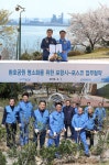 포스코 포항시 환호공원 명소화 추진
