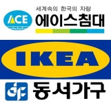 소비자에게 사랑받는 침대 브랜드 1위는 에이스 침대