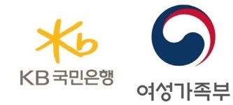 KB국민은행 여성가족부와 성별균형 포용성장 파트너십 자율협약 체결