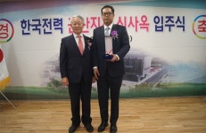 박흥준 SM경남기업 대표, 한국전력공사 공로패 수상