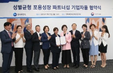 여가부, 한국피앤지와 성평등 및 성별다양성 인식 개선 사업 전개