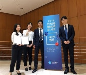 건국대 사회과학대학 학생팀, 한국은행 통화정책 대회 6년 연속 입상