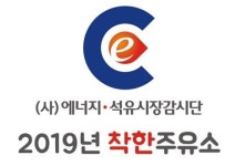 주유소 별 휘발유 가격차 가장 큰 곳 강남구