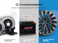 현대성우그룹 2019 오토살롱위크 참가