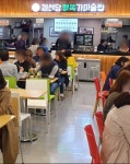 채선당 행복가마솥밥 동광주점 업종전환 오픈
