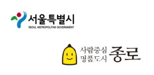 돈의문 박물관마을 서울시vs종로구 소유권 분쟁