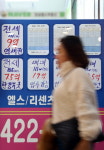 국토부 
