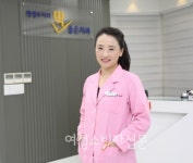 조지선 평생주치의 딱 좋은 치과 원장 늘 봉사하는 마음으로 오랫 동안 함께 하는 치과의사 되고 싶어