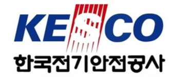 한국전기안전공사 내부 폭로 잇따라vs공사 측 사실 아니다 해명