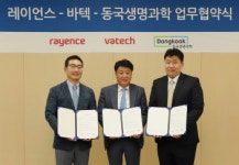 동국생명과학 이동형 소형 CT 스마트 엠 판매 계약 체결