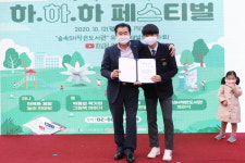 SH공사 서울 구로구 항동하버라인 3단지 SH작은도서관 개관