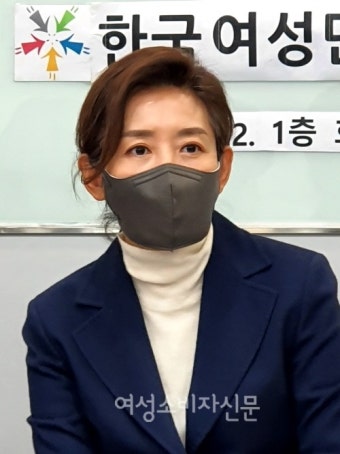 나경원 