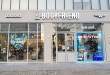 바디프랜드, 대전 용전 직영전시장 확장 오픈 기념 이벤트 실시