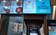 담꾹 서울과 부산 창업박람회 동시 참가