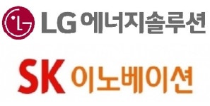 LG엔솔 SK이노, 협상의 문 열려있다…합의 안되면 원칙대로