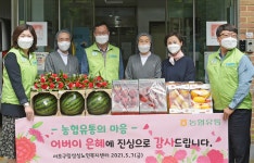농협유통, 어버이날 맞아 어르신께 카네이션 전달