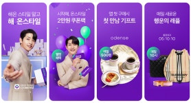 CJ오쇼핑→CJ온스타일 변경…TV-모바일 경계 넘나드는 취향쇼핑 경험 제공