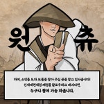 신세계면세점 공식 인스타그램서 심삿갖의 보물지도 이벤트 실시
