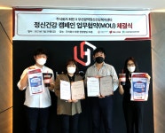 커피 더리터, 부산광역정신건강복지센터와 정신건강 캠페인 업무협약 체결