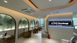 바노바기 메디컬 그룹, 쁘띠 바노바기의원 부산점 개원