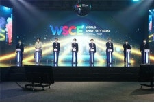 LH 제5회 월드 스마트시티 엑스포 개최